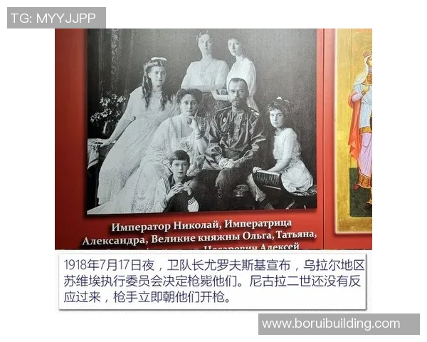 乌拉尔与苏维埃翼的对决分析与战术探讨