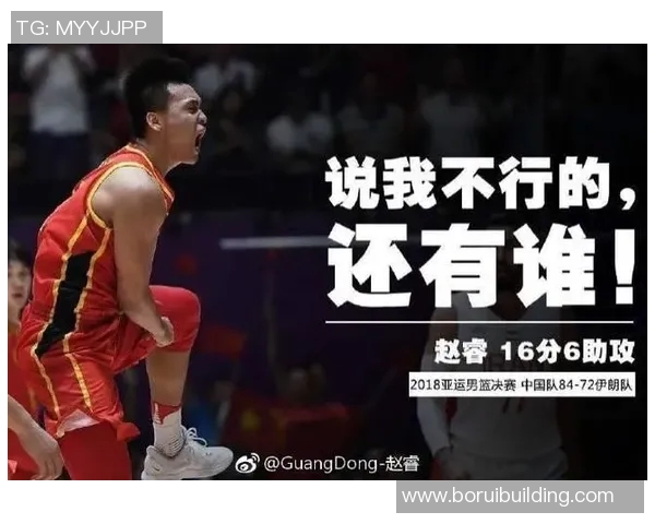 亚运会红队迎战印尼全力争胜展现中国体育精神与团结力量